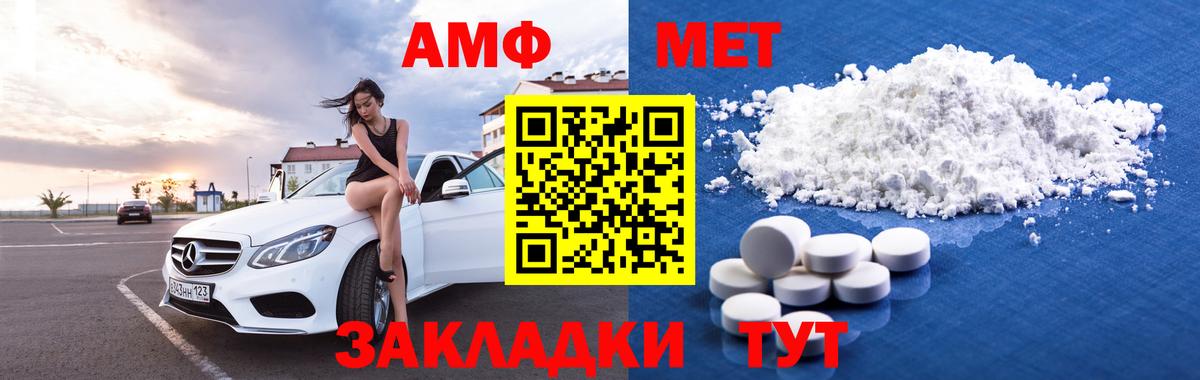 Amphetamine Розовый  Амфетамин  Коломна  Вход с VPN  АМФЕТАМИН 