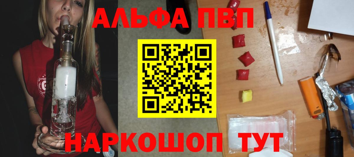 А ПВП  Alfa_PVP СК  Вход с VPN  Коломна  APVP СК КРИС 