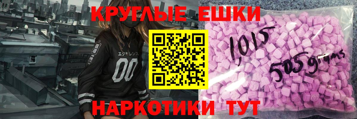 Ecstasy бентли  Вход с VPN  Коломна  сколько стоит  Ecstasy Дубай 