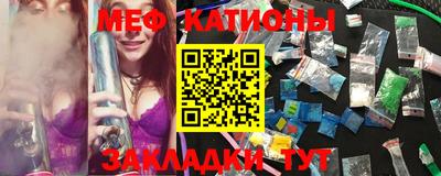 прущие грибы Беслан