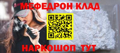 герыч Бийск
