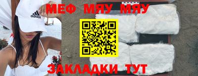 прущие грибы Беслан