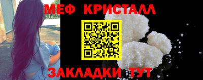герыч Бийск