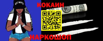 герыч Бийск