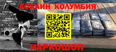 прущие грибы Беслан