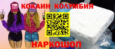 прущие грибы Беслан