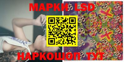 герыч Бийск