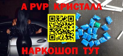 круглые Берёзовский