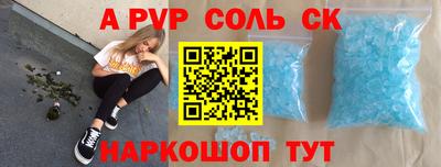 прущие грибы Беслан
