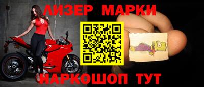 прущие грибы Беслан