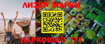 круглые Берёзовский