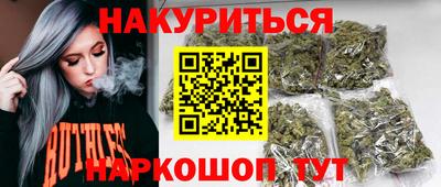 герыч Бийск