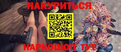 герыч Бийск