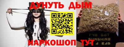 герыч Бийск