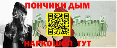 соль курить ск Дубна