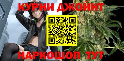 герыч Бийск