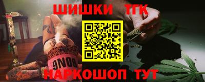 прущие грибы Беслан