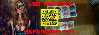 прущие грибы Беслан