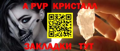 прущие грибы Беслан