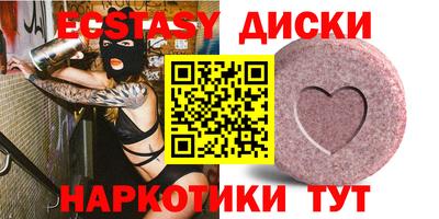 круглые Берёзовский