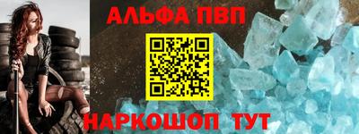 герыч Бийск