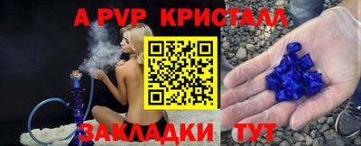круглые Берёзовский