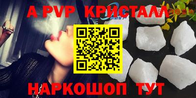 прущие грибы Беслан