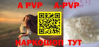 круглые Берёзовский