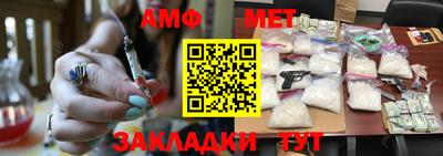 прущие грибы Беслан