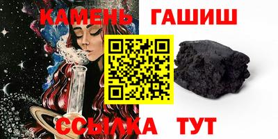 герыч Бийск