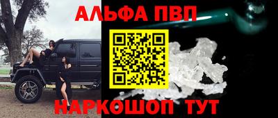 прущие грибы Беслан
