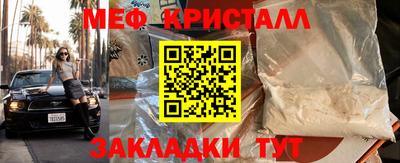 прущие грибы Беслан