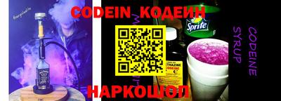 прущие грибы Беслан