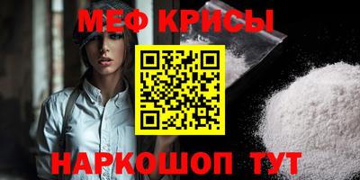 прущие грибы Беслан