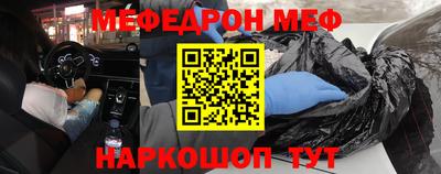 прущие грибы Беслан