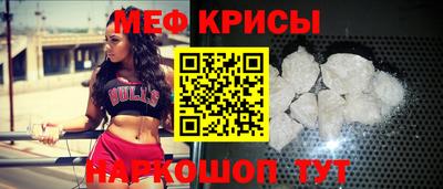 прущие грибы Беслан
