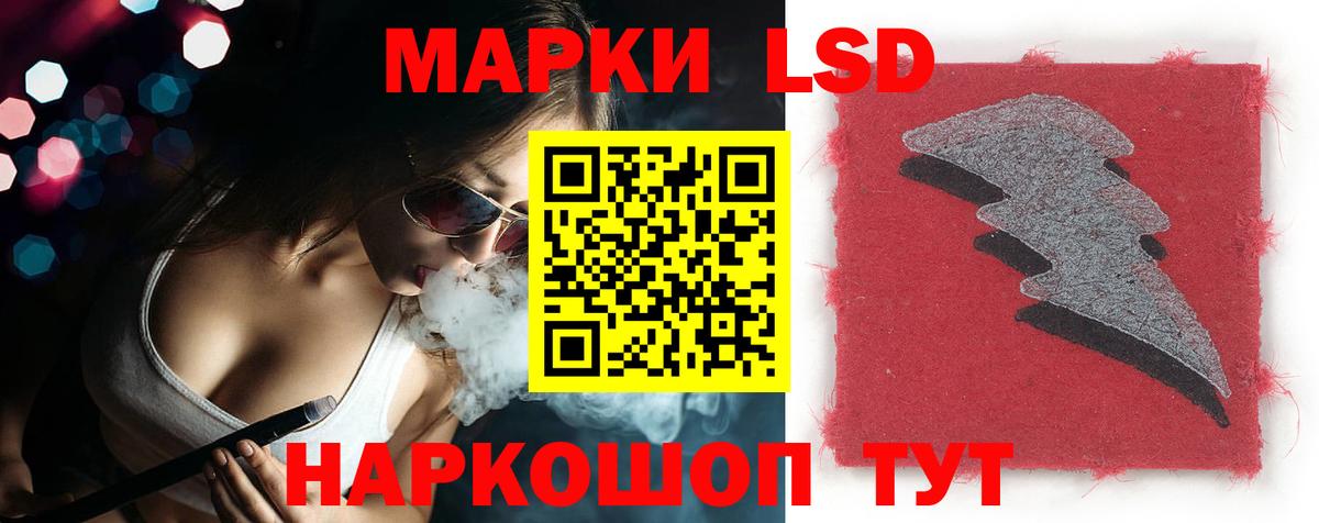 Коломна  ЛСД экстази кислота  ЛСД экстази кислота  Вход с VPN 