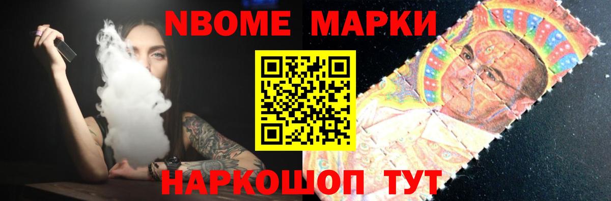 ЛСД экстази кислота Коломна