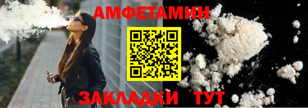 Первитин Декстрометамфетамин 99.9% Коломна