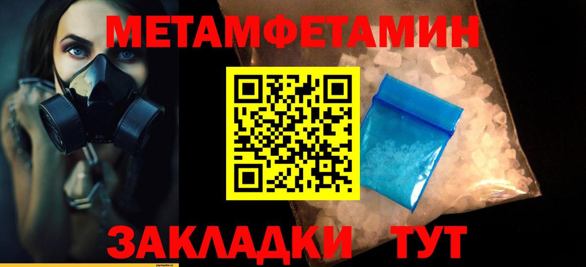 Метамфетамин винт  МЕТАМФЕТАМИН  Коломна  Вход с VPN  Метамфетамин винт 
