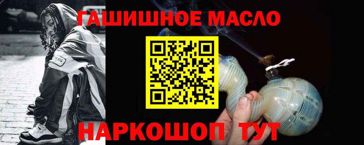 Псилоцибиновые грибы Коломна