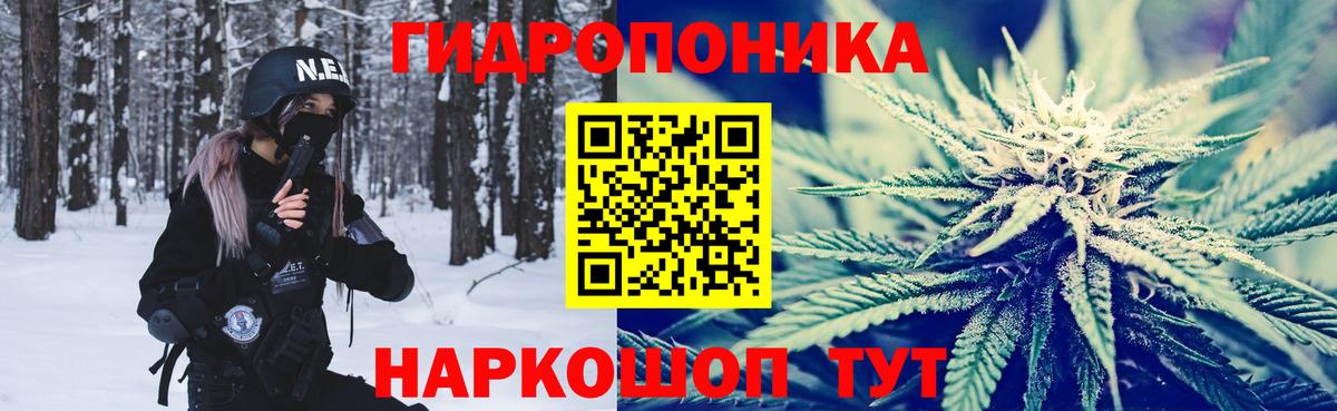 Бошки марихуана THC 21%  Вход с VPN  Шишки марихуана марихуана  Каннабис Ganja  Коломна 