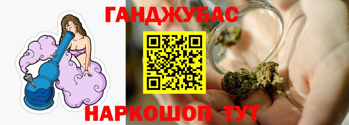 NBOMe  Гашиш  МДМА  Alpha-PVP СОЛЬ кристаллы  Коломна  Вход с VPN  Конопля  Кокаин  Меф МЯУ МЯУ кристаллы 